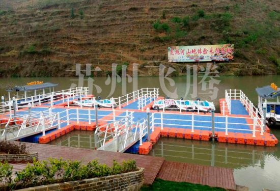 六盘水虎跳峡码头